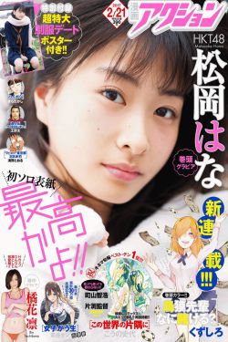 中国有嘻哈总决赛